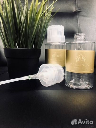 Флакон с помпой Global Fashion 220ml