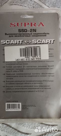 Сетевой кабель