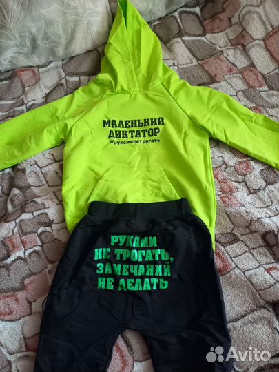 Костюмчик для малыша