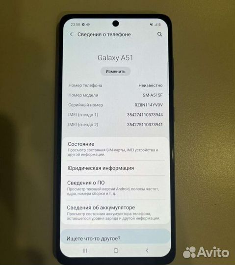 Мобильные телефоны samsung а51