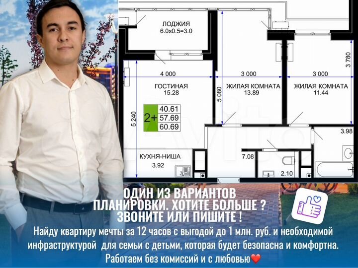 2-к. квартира, 60,4 м², 7/12 эт.