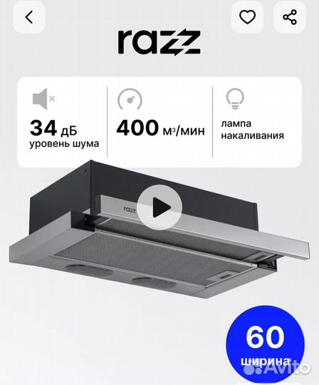 Кухонная вытяжка 60 см новая