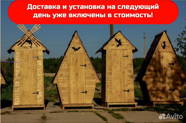 Уличный туалет DRE446