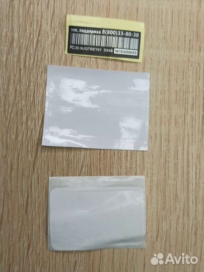 Корпус на брелок Starline D64, D94