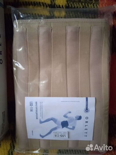 Корсет ортопедический пояснично крестцовый