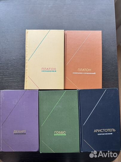 Книги по философии