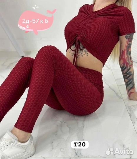 Костюм для фитнеса и йоги