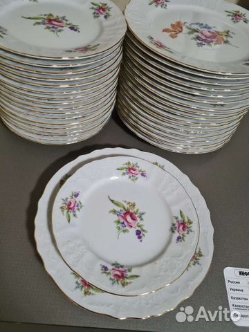 Тарелки бернадотт Чехия