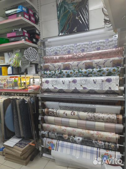 Хозяйственный магазин