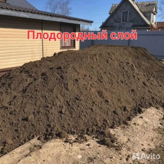 Песок,чернозём, подсыпка,щебень, бой на дорогу