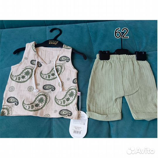 Костюм лёгкий