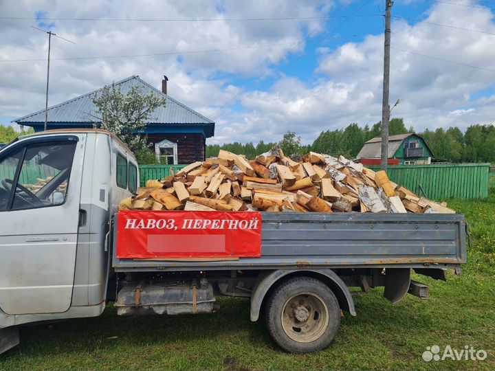 Продам колотые дрова