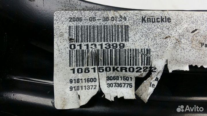 Ступица задняя правая Volvo V50 2006