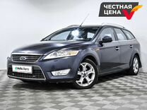 Ford Mondeo 2.0 AT, 2010, 205 292 км, с пробегом, цена 899 000 руб.