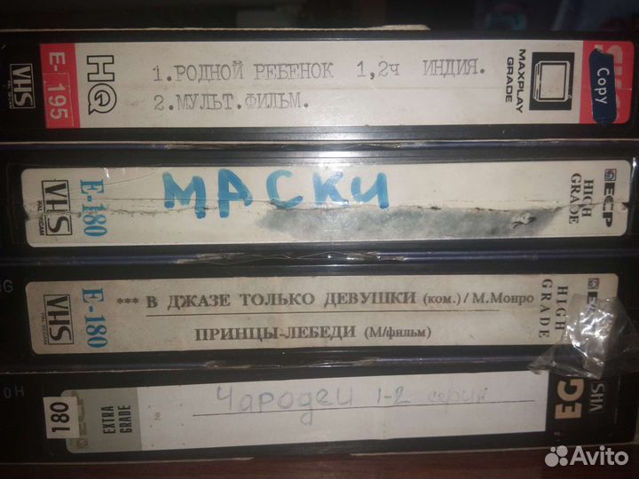 Касеты vhs