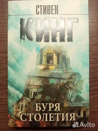 Книги - фантастика, приключения