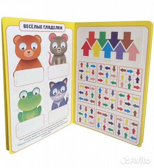 Книжки для малышей с окошками, развивающие