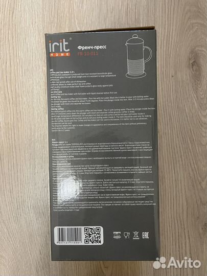 Френч-пресс 1литр