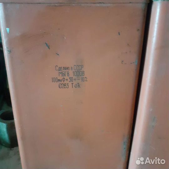 Конденсатор 100 мкф