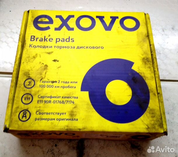 Тормозные колодки дисковые