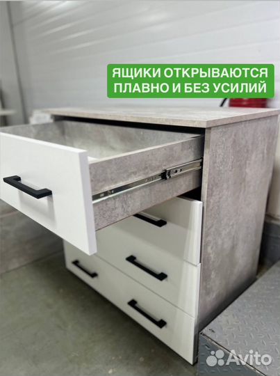 Комод с ручками новый