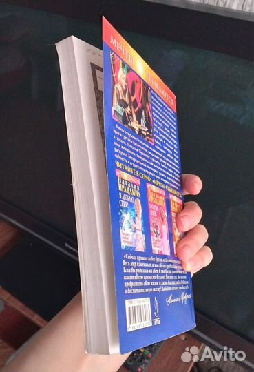 Наталия Правдина 