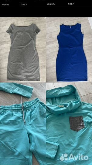 Женские вещи пакетом 42 44
