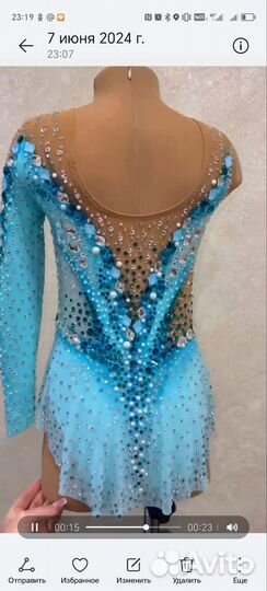 Купальник для художественной гимнастики