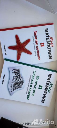 Мир математики