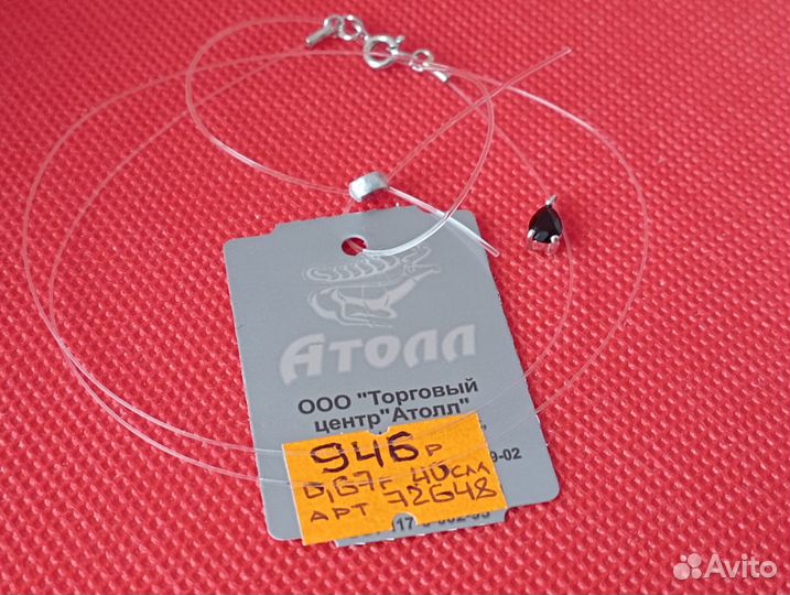 Колье леска серебро 925-0,67 гр-40 см/арт 72648