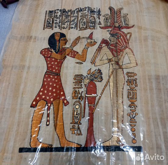 Египетский папирус