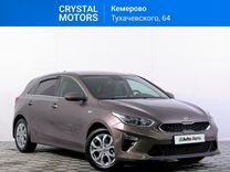 Kia Ceed 1.6 AT, 2018, 150 000 км, с пробегом, цена 1 729 000 руб.