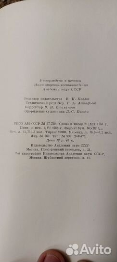 Антикварные книги