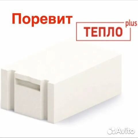Пеноблоки газоблоки