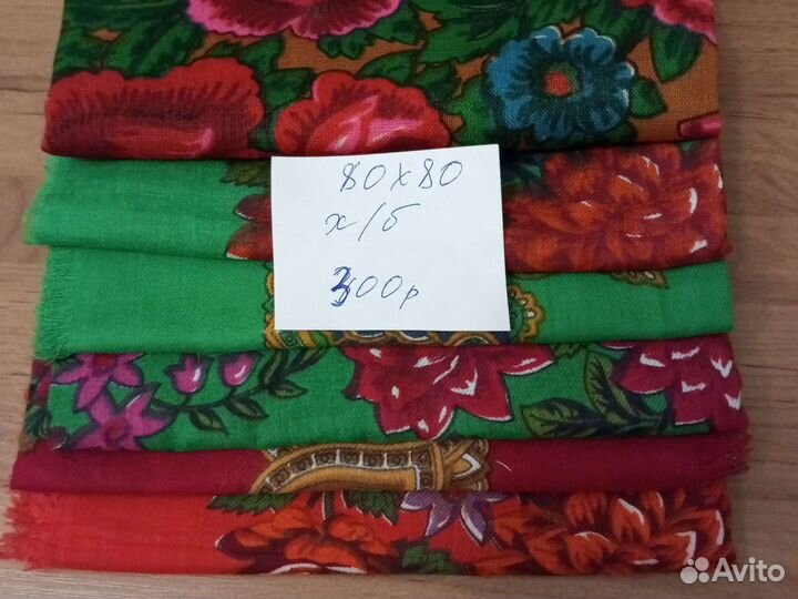 Платки СССР шерстяные новые