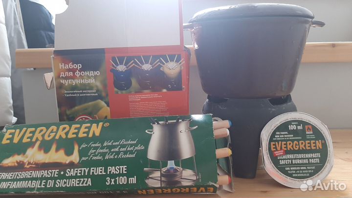 Набор для фондю