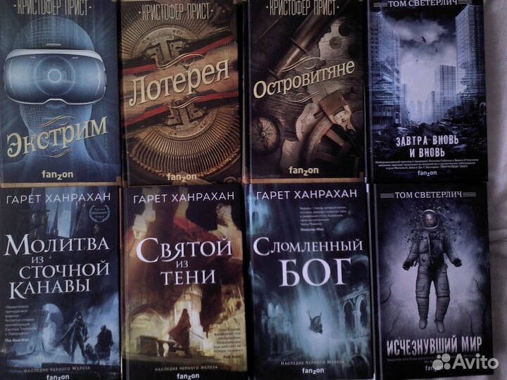 Много разных книг