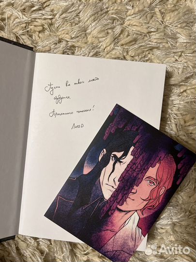 Дьявольские шутки