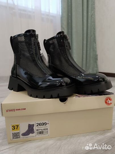 Ботинки женские