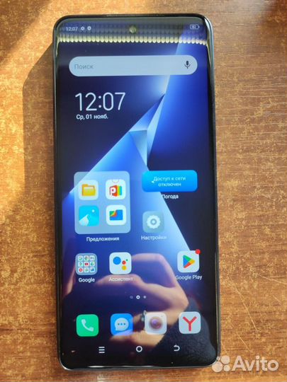 TECNO Pova 5, 8/256 ГБ