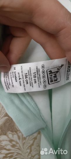 Кокон для сна