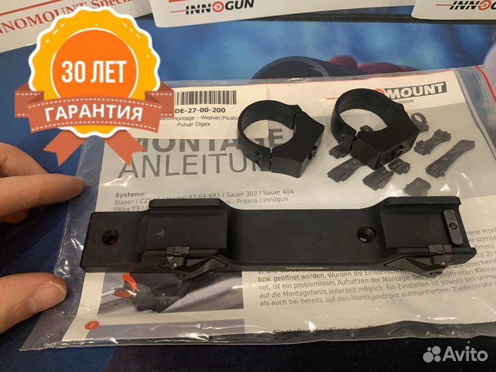 Кронштейн - Pulsar Thermion/Digex 50-DE-27-00-200