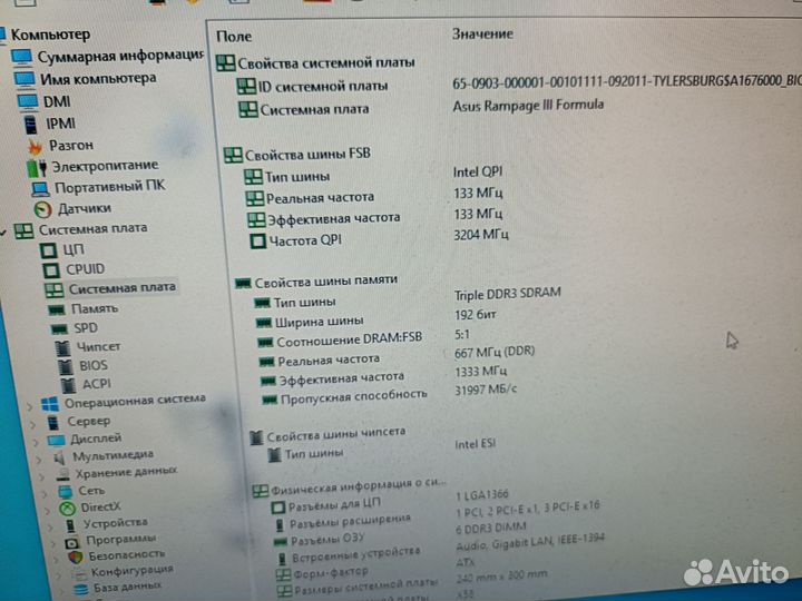 Процессор core i7 980x