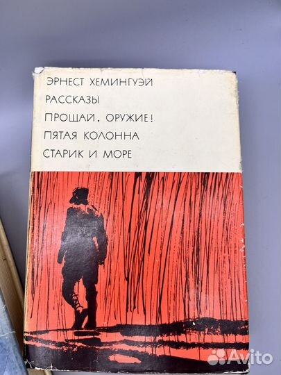 Эрнест хемингуэй, Синклер Льюис 1973 год