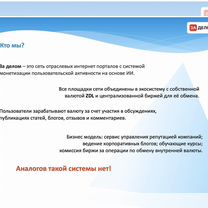 Отраслевой портал для инвесторов из Ставрополя, Ставрополь