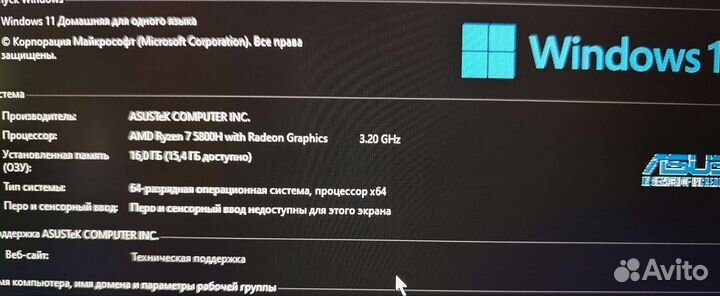 Asus TUF A17 FA706QM-HX029W