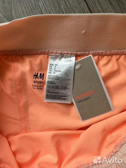 Спортивная одежда женская