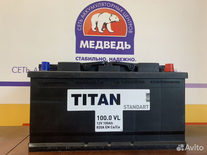 Аккумулятор Titan Standart новый