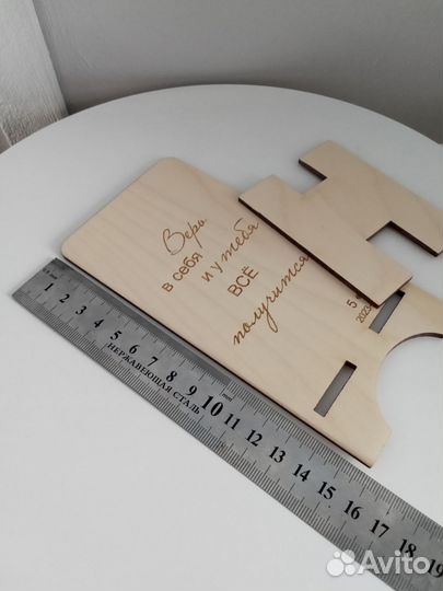 Подставка для телефона