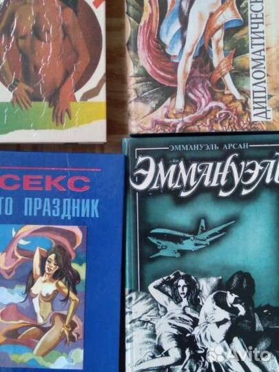 Эротика книги